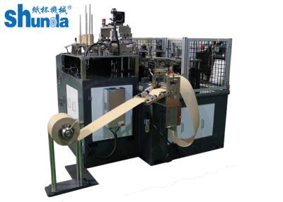 China PLM -60 Automatic Paper Soup Cup Lid Forming Machine Max Speed Reach 60pcs / Min for sale