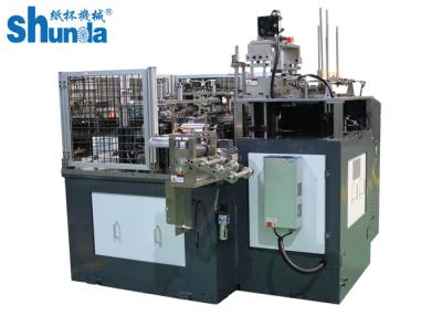 China High Speed Soup Paper Bowl Lid Forming Machine , Paper Lid Making Machine for sale