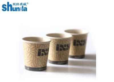 Китай Определите/машина бумажного стаканчика двойника покрынная PE высокоскоростная для кофе/чая продается