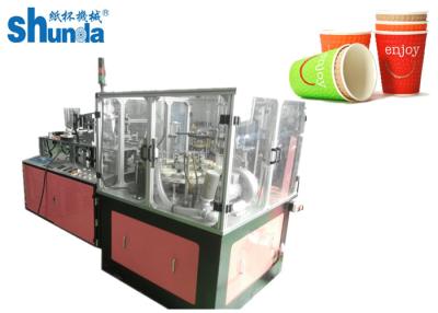 China Horizontal 16oz Double Wall Paper Cup Machine , Ultrasonic Paper Cup Making Plant Paper Cup Sleeve Machine for sale