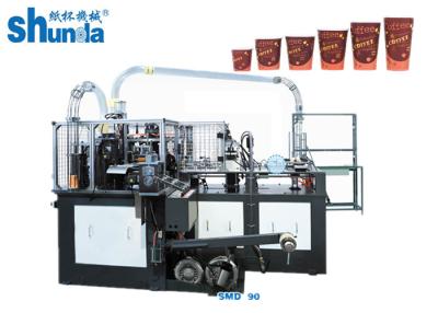 China Automatic Paper Cup Forming Machine , Ice Cream / Coffee Paper Cup Making Plant for sale