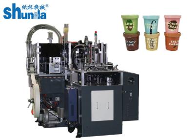 China Environment Friendly Paper Cup Making Machine 380V / 220V 60HZ for sale
