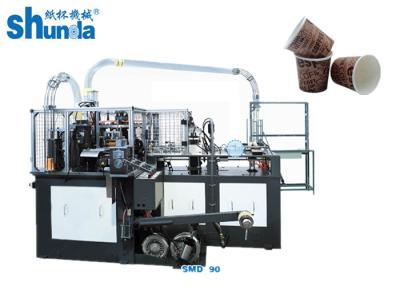 Chine Tasse de café de papier jetable de rendement élevé faisant la machine avec le cheminement photoélectrique à vendre