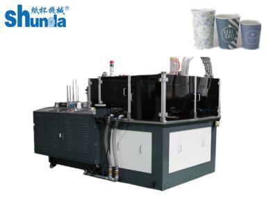 China Paper Tea Cup Making Machine With Electricity Heating System paper cup forming machine for sale