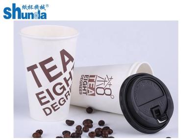 China PE PLA Coated Eco Friendly Takeaway Coffee Cups Offset Printting for sale