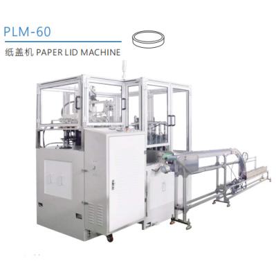 China High Speed Automatic Intelligent Paper Cup Bowl Lid Cover Making Forming Machine for sale