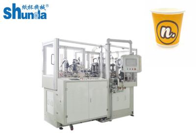 China Taza de café de papel de alta velocidad horizontal que hace el ODM del OEM de la máquina disponible en venta