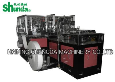 China Fully Automatic Paper Coffee Cup Making Machine for sale