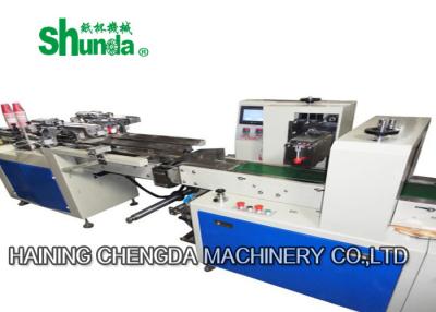 China Touch screen Commercial Juice / Coffee Paper Cup Packing Machine for sale