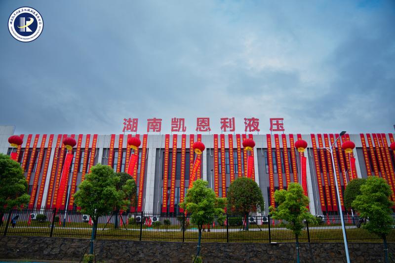 Verified China supplier - Changsha Kaienli Hydraulic Technology Co., Ltd.