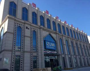 China Factory - Guangzhou Izumioriginal Co., Ltd.