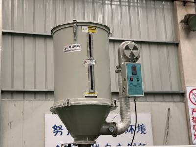 China 50kg Drying Hopper Ouco With Automatic Control And Stainless Steel Barrel for sale
