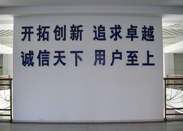 Proveedor verificado de China - Guangzhou Xinyuan Hengye Power Transmission Device Co., Ltd