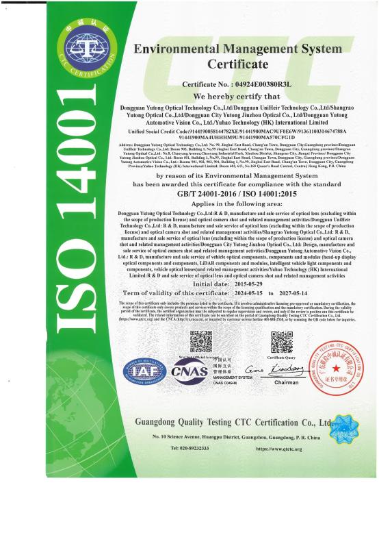 Environmental Management System Certificate - Shenzhen Guangtongdian Technology Co., Ltd.