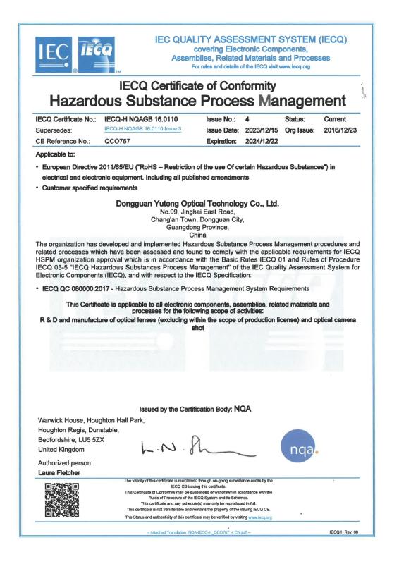 IECQ Certificate of conformity Harzardous Substance Process Management - Shenzhen Guangtongdian Technology Co., Ltd.