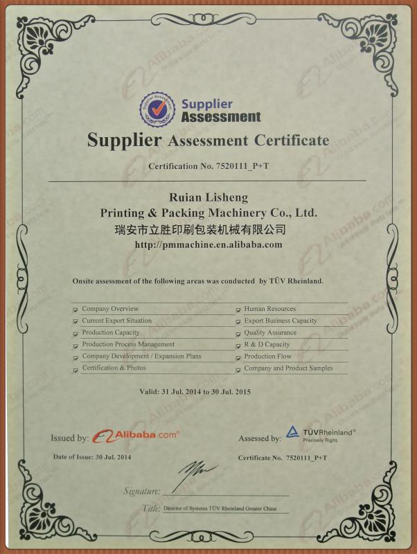 Alibaba Supplier - Wenzhou lisheng printing & packaging machinery CO.,LTD