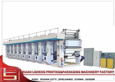 China High Speed Multicolor Rotogravure Printing Machine , Microcomputer Control for sale