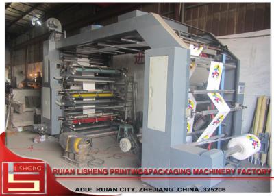 China 3.2 Meter Wide Web Flexographic Printing Machine For Plastic Film for sale