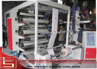 China High Speed automatic Web Printing Machine with double unwind and double rewind for sale