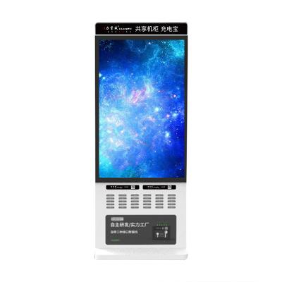China 55 inch indoor advertising lcd screen display power bank rental station sharing powerbank charging machine for rent 30 slots stations for sale
