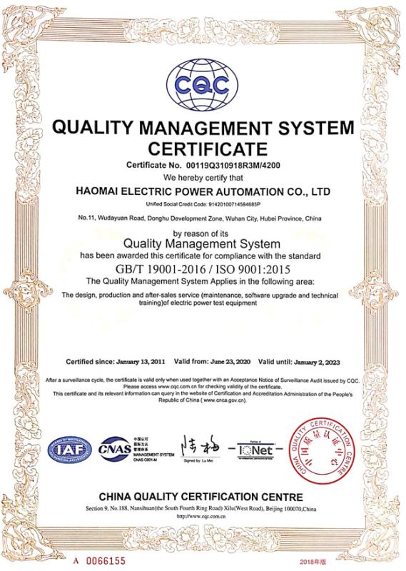 ISO9001:2015 - HAOMAI ELECTRIC TEST EQUIPMENT CO.,LTD