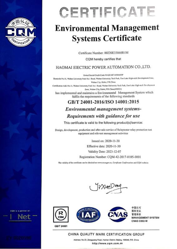 ISO14001:2015 - HAOMAI ELECTRIC TEST EQUIPMENT CO.,LTD