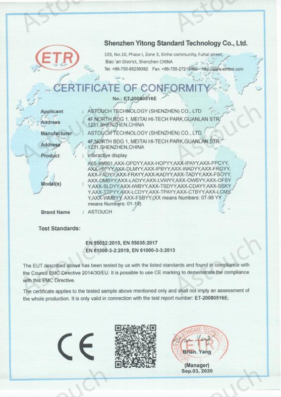 CE-EMC - Astouch Technology (Shenzhen) Co., Ltd