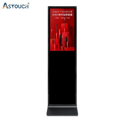 China 32 Inch Digital Signage Displays Android IP55 / IP65 Waterproof for sale