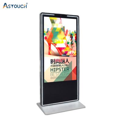 China 75 Inch Petrol Station Digital Signage LCD Versatile Floor Standing for sale