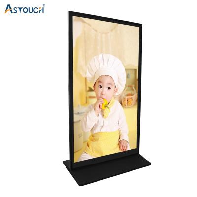 China Android Commercial Digital Signage Displays 86 Inch Free Standing for sale