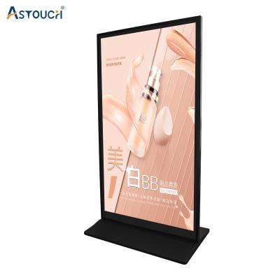 China 43 Inch PCAP Touch Indoor Digital Signage Information Displays With Android 11 à venda
