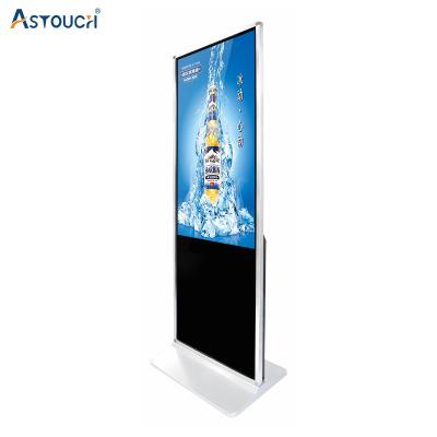 China CMS Floor Standing Digital Signage 55 Inch Durable For Advertising Playing for sale