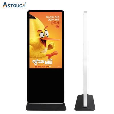 China Pcap Digital Signage Floor Stand Sturdy 32 Inch Digital Signage Display for sale