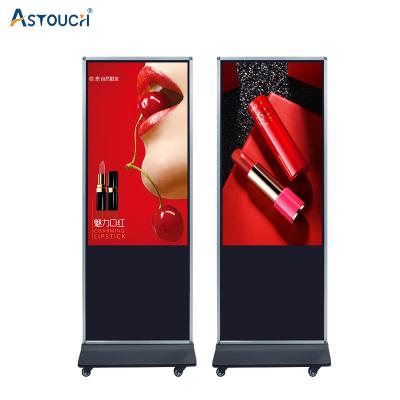 China Indoor 65 Inch Digital Signage LCD Advertising Display Capacitive Dual Side for sale