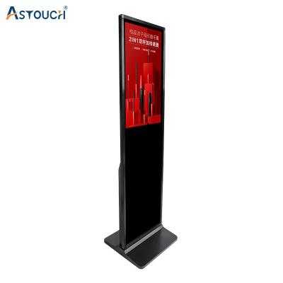 China Networked Floor Standing Digital Signage High Definition Resolution 1920x1080 for sale
