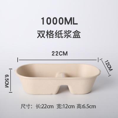 China 1000ml Pulp PP Lid Vented  Molded Fiber Food Packaging For Take Out for sale