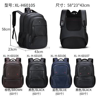 China 23 Inch Laptop Men'S Business Casual Backpack Waterproof for sale