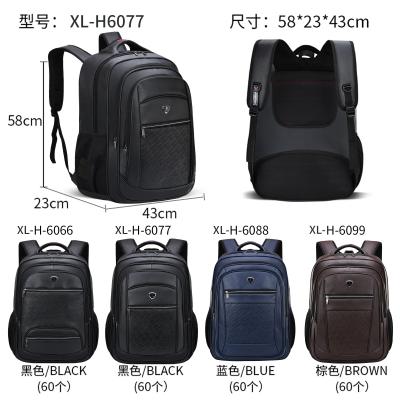 China Notebook Business Casual Backpack PU Leather 23 Inch Travel And Leisure Backpacks for sale