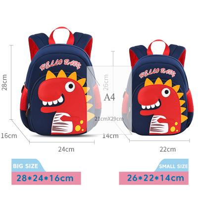 China Waterproof Cute Cartoon 3D Football Backpack Knapsack 400g For Boys en venta