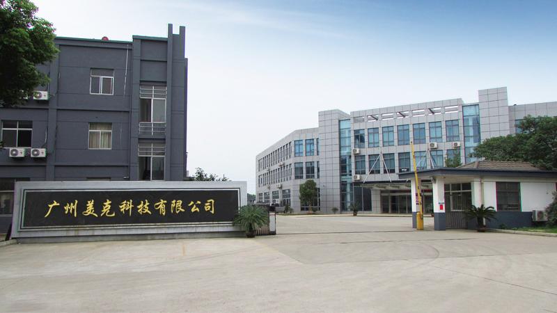 Verified China supplier - Guangzhou Maker Industry Co., Ltd.