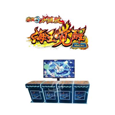 China Rey 3 del océano del software del juego de los pescados del jugador del casino 4 multiusos en venta