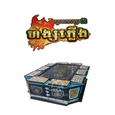 中国 安定した実用的なカジノのゲームのソフトウェア テーブルのゲームの海洋王3 販売のため