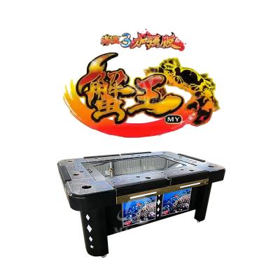 China Coin Operated Skill Fish Arcade Games , Multipurpose Fish Table Casino for sale