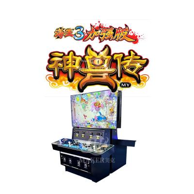 China Practical Arcade Fish Tables for sale