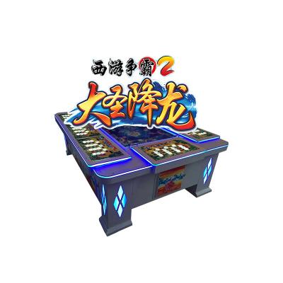 中国 複数競技者用パブの賭けるゲーム・マシンの耐久財の実用的な調節可能 販売のため
