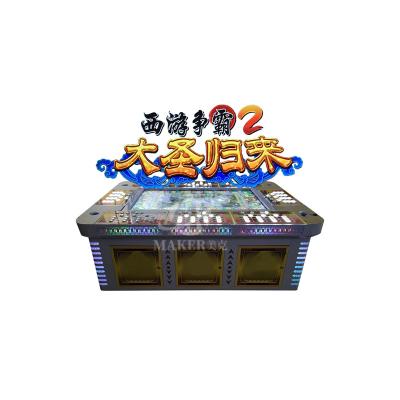 Chine Machines de jeu Arcade Multiplayer de barre stable durable 12 paris à vendre