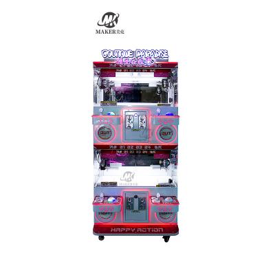 China Four Player Recreation Claw Arcade Game Machine Parent Child Gift Store Claw Machine for sale