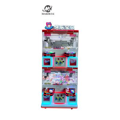 China Gift Arcade Doll Claw Game Machine Toy Crane Parent Child Four Player for sale