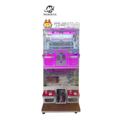 China Shopping Mall Clip Doll Gift Machine Parent Child Four Player Recreation Claw Machine for sale