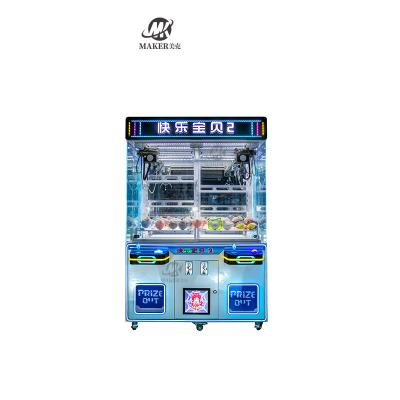 Китай Оптовая 2-игровая игрушка-крейнер игровой автомат развлекательный игрушечный подарочный автомат продается
